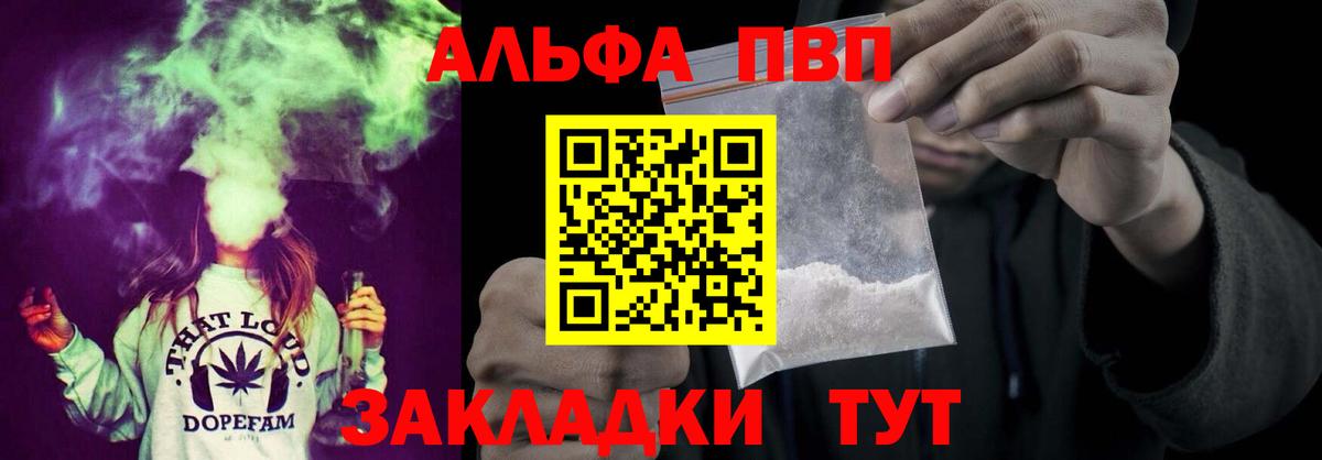 А ПВП СК КРИС Советск