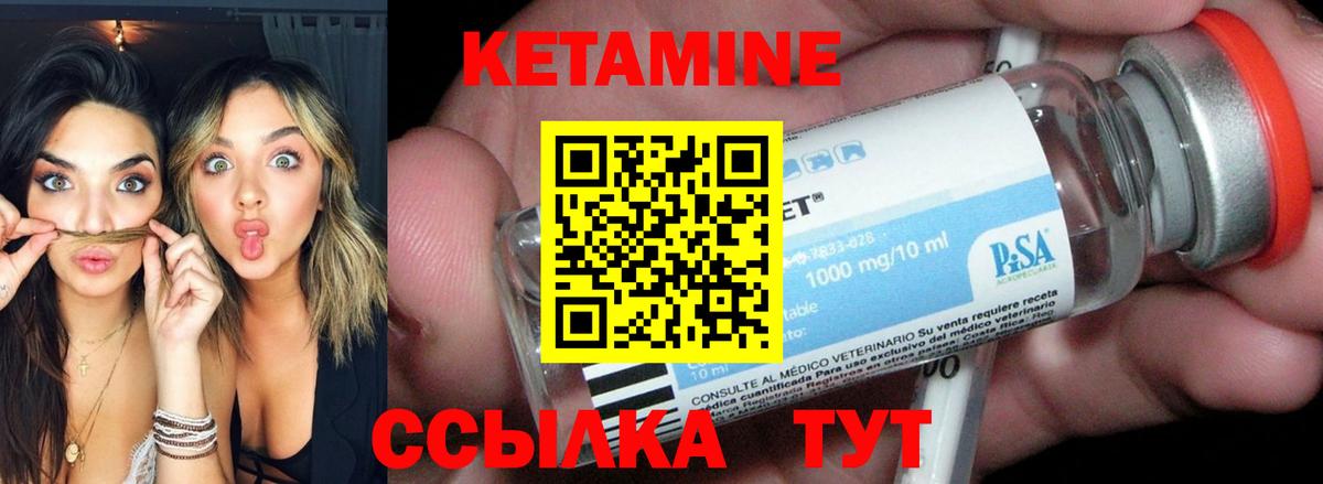 Мефедрон   КОКАИН  Каннабис  Вейп ТГК  АМФ   Гашиш  Вход с VPN  Советск  ГЕРОИН 