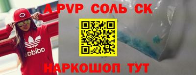 метадон Первоуральск
