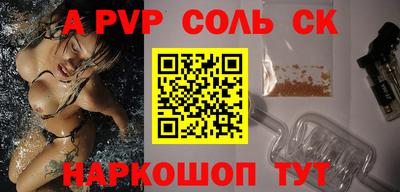 гидропоника Пенза
