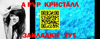 а пвп мука Партизанск