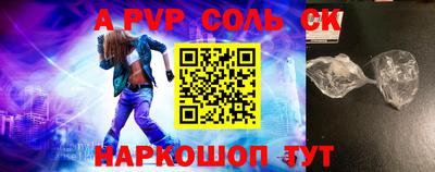 гидропоника Пенза