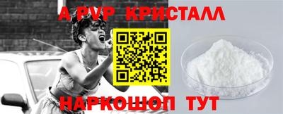 гидропоника Пенза