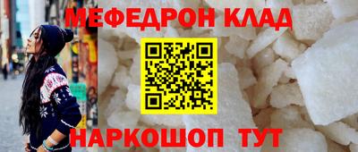 а пвп мука Партизанск
