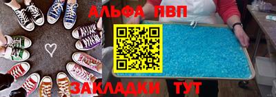 а пвп мука Партизанск