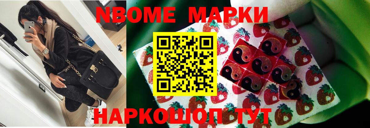Советск  LSD-25 экстази ecstasy  ЛСД экстази кислота  Вход с VPN 